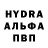Амфетамин Розовый Naina