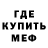 Метадон мёд Gena Sudak