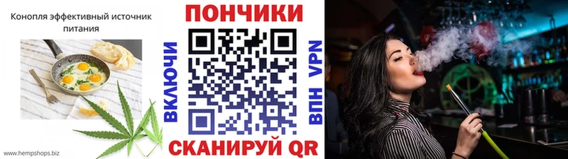 Canna-Cookies конопля  Железногорск-Илимский 