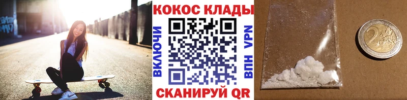 COCAIN Боливия hydra зеркало Железногорск-Илимский сколько стоит