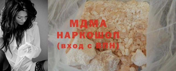 марки lsd Абинск
