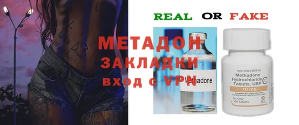 метадон Пролетарск