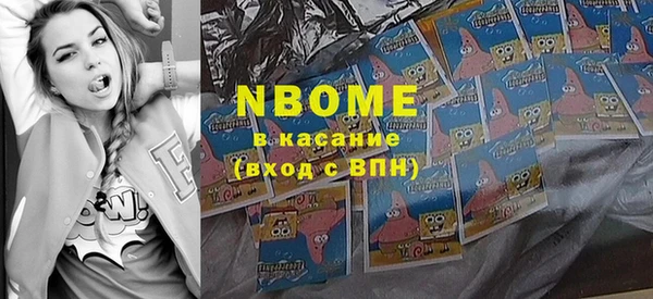 ПСИЛОЦИБИНОВЫЕ ГРИБЫ Приозерск