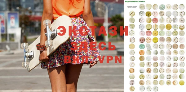 mdpv Алексин