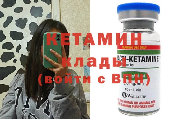 mdpv Алексин