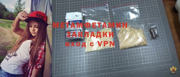 синтетический гашиш Армянск