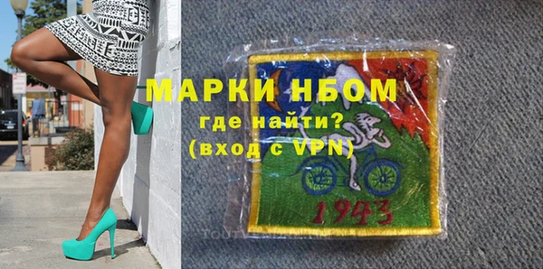 mdpv Алексин