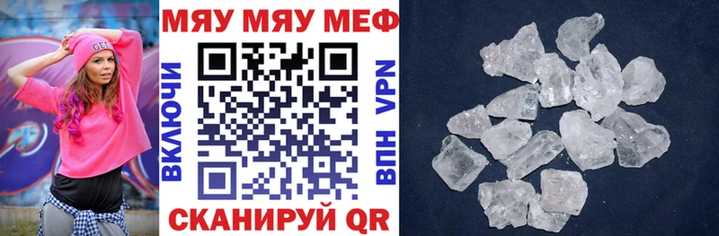 МЕФ мука Железногорск-Илимский