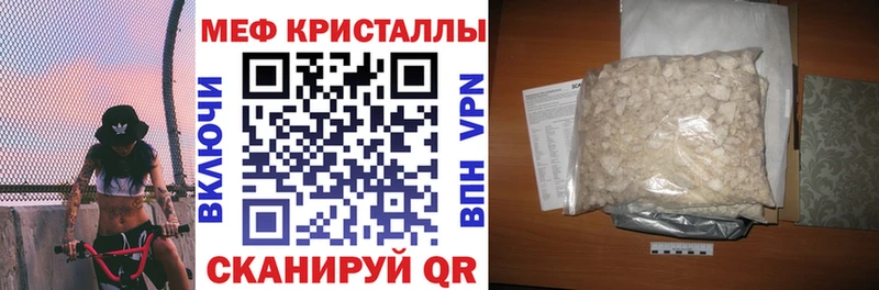 купить наркоту Железногорск-Илимский МЕФ VHQ