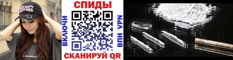 МЕТАМФЕТАМИН пудра Железногорск-Илимский