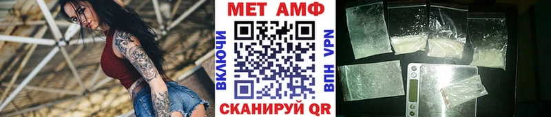 МЕТАМФЕТАМИН витя  Железногорск-Илимский 
