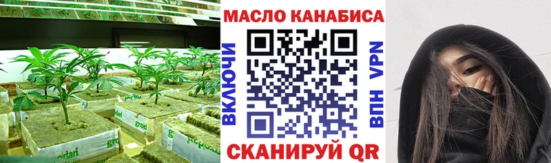 ТГК Wax  ОМГ ОМГ ONION  Железногорск-Илимский 